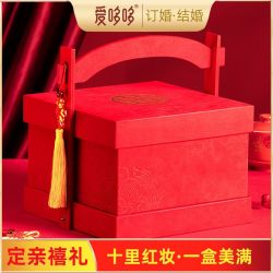 爱哆哆 喜饼结婚定亲订婚喜糖礼盒装成品含糖果回礼伴手礼婚礼提亲大礼包