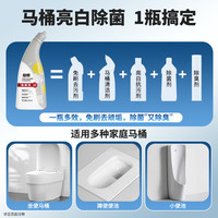 超威洁厕灵500g 免刷洁厕液 除菌马桶清洁剂  厕所去尿渍异味家庭清洁