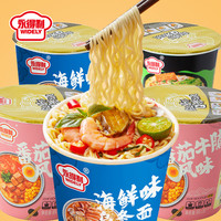 永得利 日式豚骨拉面海鲜味方便面番茄牛腩即食泡面