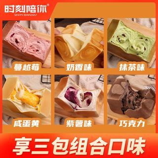 时刻陪你手撕面包早餐零食蛋糕小吃代餐厚切吐司奶香整箱