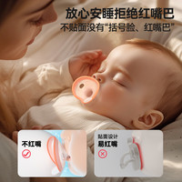 CKBEBE 安抚奶嘴婴儿新生儿0-36个月一岁以上宝宝哄睡神器软硅胶