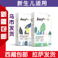 乐贝 新生儿男女宝宝通用超薄透气纸尿裤拉拉裤