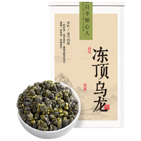 匠界 台湾冻顶乌龙茶新茶高端冻顶高山茶罐装100g 【口粮茶】冻顶乌龙100g