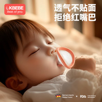 CKBEBE 婴儿安抚奶嘴新生儿0到3-6个月防胀气一岁以上宝宝睡觉神器