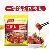 恒香隆 红烧料120g家用正宗红烧酱料包调料包猪蹄排骨红烧鱼专用