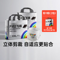 婴爱 飞碟纸尿裤透气柔软三核瞬吸尿不湿超薄防漏亲肤