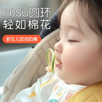 奇琦宝 安抚奶嘴婴儿新生0到3个月防胀气6个月一岁以上宝宝睡觉神器超软