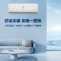 纽恩泰 空气能家用分体全直流变频远程智控热泵采暖空调福家壁挂式