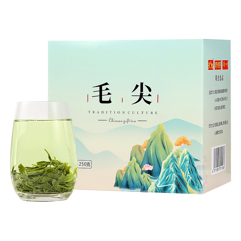 醉香一壶 毛尖茶叶 明前春茶一级浓香型250g