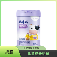 NEWBORN 樂膳儿童成长奶粉800g6罐装