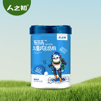 NEWBORN 乐因高儿童成长奶粉全营养奶粉宝宝脱脂钙铁锌配方适合适用