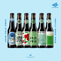 赤耳 精酿啤酒 6种口味尝鲜装