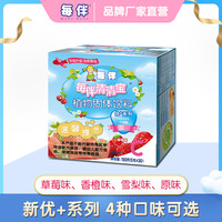 每伴 清清宝新优+四种口味可选菊花晶含金银花固体饮料150g独立装