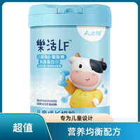 NEWBORN 樂活LF儿童成长奶粉6罐装