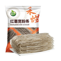 禾煜 红薯火锅宽粉条 500g 宽粉 火锅粉 酸辣粉 凉拌素食