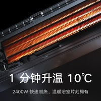 小米米家智能浴霸风暖卫生间照明排气扇一体浴霸灯 花洒套装