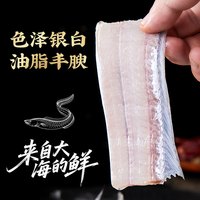 天海藏深海大带鱼礼盒9-11整条速冻锁鲜肉质鲜嫩年货