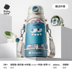 babycare 三合一316L保温杯600ml 赠杯套背带三合一绿色