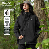 雪中飞羽绒服女士冬季一衣多穿鹅绒保暖防寒防风高帽领可拆卸户外风羽绒 深海蓝 (女) M (170)