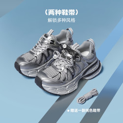 骆驼 银月2代厚底老爹鞋