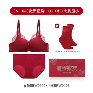 安莉芳【套装礼盒】本命年红色内衣内裤套装聚拢文胸新年 蕾丝舒挺杯套装礼盒 EBW0566 80B -L