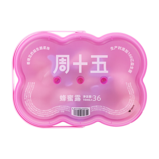 周十五 益生菌蜂蜜露孕妇开塞蜜露待产包用品一次性产后月子儿童蜜栓音符