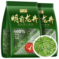 阳春西湖龙井茶叶2025绿茶新茶春茶明前龙井250g自己喝豆香型龙井袋装 【精选5★】豆香龙井250g