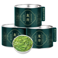 阳春西湖龙井茶2025新茶春茶浓香型茶叶豆香龙井明前绿茶自己喝50g 龙井茶50g