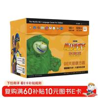 《MUZZY说英语 96天逆袭方案》全38册 儿童英语启蒙
