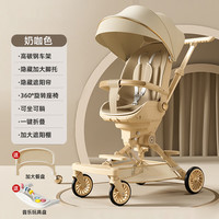 看宝贝 高景观遛娃神器一键收车遛娃车溜娃神车轻便折叠婴儿
