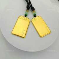 吉财运金包银无事牌祥云吊坠999足金足银百无禁忌挂件送老公男朋友礼物 百无禁忌无事牌金包银吊坠 包金3.5克总重约38克-现货速发