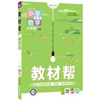 学而思语感大启蒙发声书 欢唱童谣情景表达自然拼读英语书儿童幼儿园英语启蒙教材幼儿绘本启蒙儿歌有声书绘本