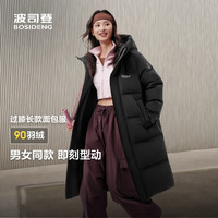 波司登（BOSIDENG）于适同款25新款羽绒服男女同款情侣长款宽松连帽面包服外套 黑色|8056