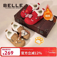 百丽 童鞋女童加绒勃肯鞋2025冬季新款保暖儿童卡通皮鞋棉鞋驼色26