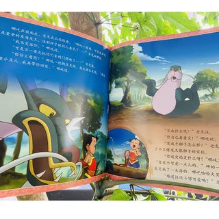 任选哪吒传奇经典图画故事书全册 幼儿园儿童绘本3到6岁哪吒闹海