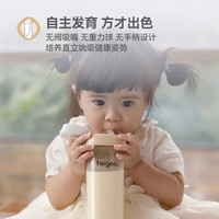 hegen 吸管杯1-3岁330ml儿童PPSU多功能学饮杯直饮喝水杯大麦金色 吸管杯-大麦金（下单送赠品）