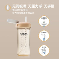 hegen 吸管杯1-3岁330ml儿童PPSU多功能学饮杯直饮喝水杯大麦金色 吸管杯-大麦金