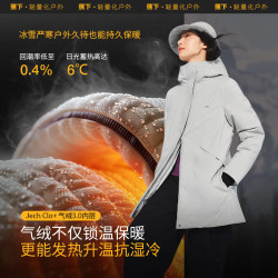 蕉下 女士气绒冲锋衣三合一中长款秋冬防水登山服极暖防冻（3色可选）