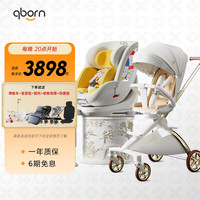贝影随行 qborn小海豚Pro安全座椅百灵遛娃神器套餐可坐可躺婴儿车