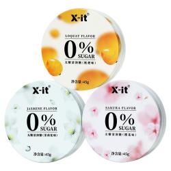 I'MINT 无糖润喉糖教师护嗓子硬糖薄荷糖含片口气清新糖果xit清润糖
