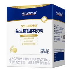 合生元 益生菌26袋超金菌