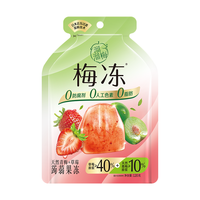 溜溜梅梅冻120g儿童休闲低脂小零食大礼包蒟蒻果冻任选系列 草莓梅冻12og
