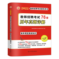 《森林图书馆》（精装）