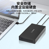 小盘 6TB移动硬盘USB3.1桌面硬盘TypeC外接电脑电视游戏硬盘金属3.5英寸硬盘家庭数据仓库