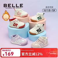 百丽 童鞋加绒学步鞋2025冬新男女童棉鞋休闲鞋保暖运动鞋米色/粉色27