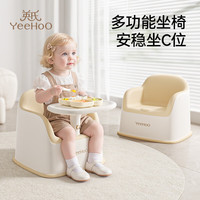 英氏 儿童沙发婴幼儿宝宝椅子小沙发读书椅子阅读角懒人可爱小沙发餐椅