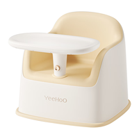 英氏（YEEHOO）儿童沙发婴幼儿宝宝椅子小沙发读书椅子阅读角懒人可爱小沙发餐椅