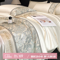 苏萱 轻奢高级感水洗真丝四件套夏季冰丝 奶昔白 1.8m 床单款 四件套-被套200x230cm