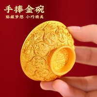 品卓好礼 博物院馆藏 冰箱贴 金饭碗 旅游纪念型