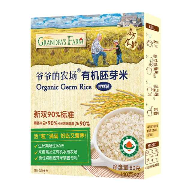 爷爷的农场 爷的农场 婴幼儿有机胚芽米 80g